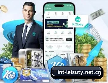 雷速体育 APP